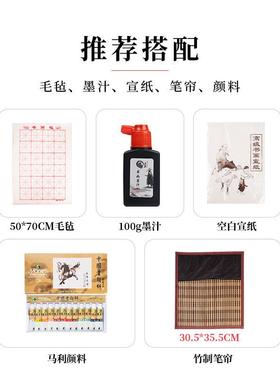 国画毛大笔套装狼毫UOK兼毫套专业羊毫白初云学者入级门儿童