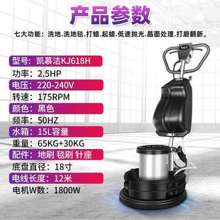 凱慕潔石材加重翻新機水泥地面打磨酒店大理石地板拋光打蠟晶面機
