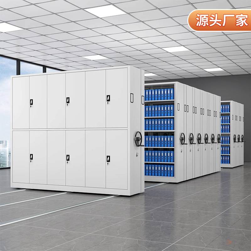 智能密集架档案室智能柜财务凭证带轮资料架手摇电动轨道式密集柜