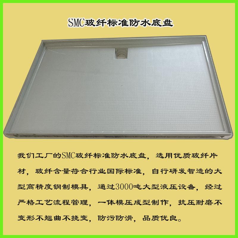 j812系列防水改造11卫生间装修SMC尺寸成型翻新底盘10一体g3