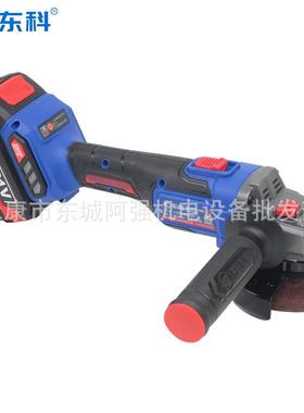 东科DGT121-100BUDE割角磨机无刷2锂电充光电式磨光机切机打磨机