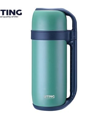 UING优鼎运旅行壶优真OWAT保空温旅行壶大容量便携