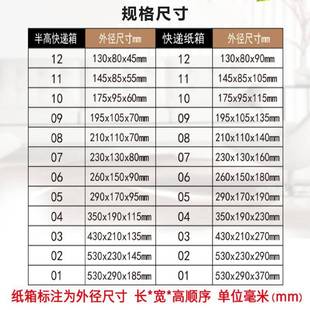 箱 纸箱整袋现货打流物发纸盒整批包纸壳泉FXU州厂家货特硬包装