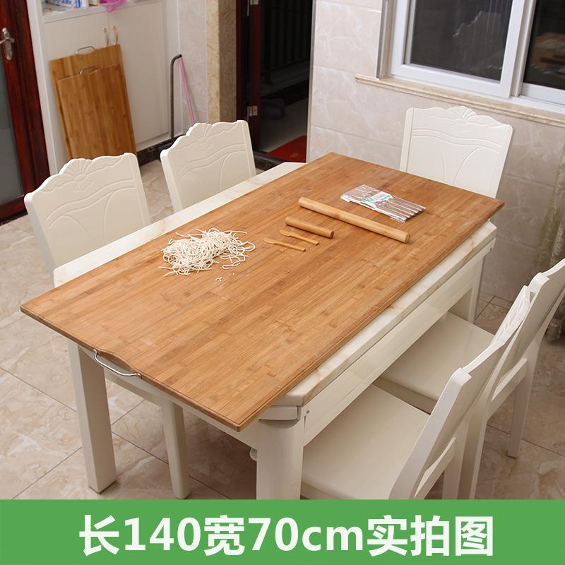 案家用擀大号板板长方形和面EYB面板饺子板竹板实木商用揉面面占