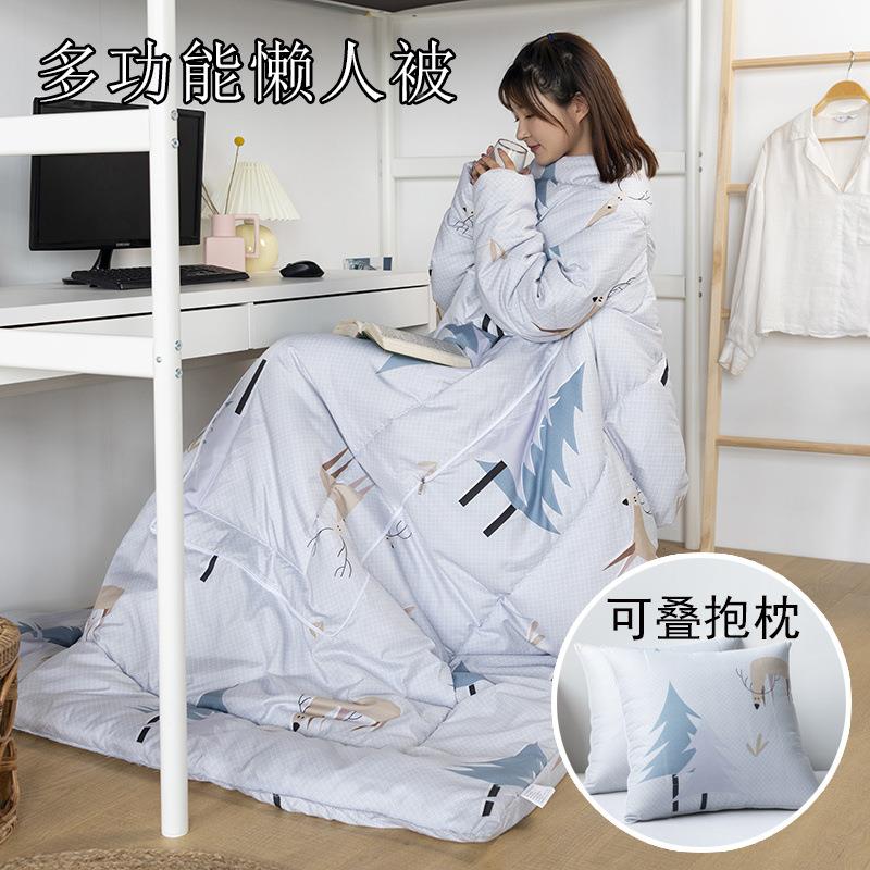 带袖的夏懒人子被子防踢被在身上穿被多功HGR能抱枕被办公室车用