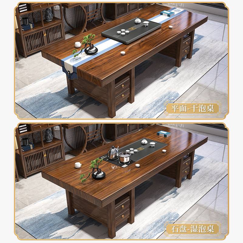 大板实木茶桌椅组合一桌五椅新中式家用简约茶几办公室泡茶台一体