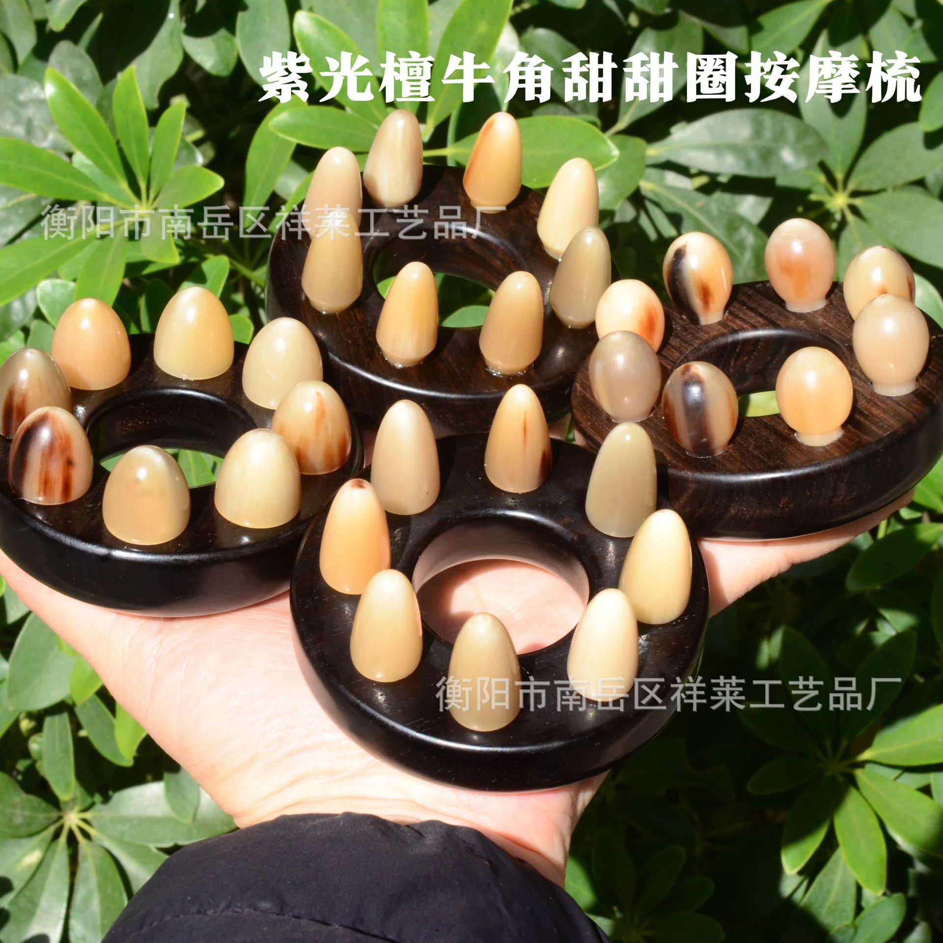 牦牛角甜甜圈刷揉腹带脉经络刷肚子全身通用按摩高端经络刷插齿梳