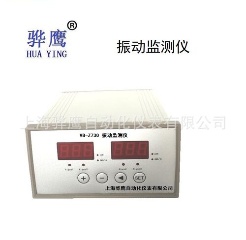 VB-Z730双通道智能振动监控仪