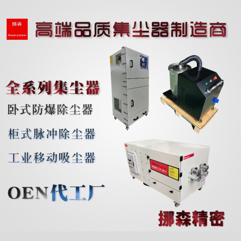 工业集尘器中央除尘系统工程布袋脉冲除尘器废气处理粉尘吸尘器