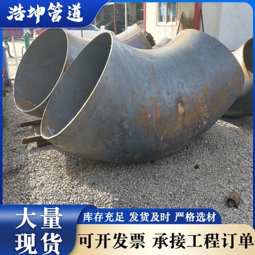 90度45度排气弯头 大口径薄壁排气弯头 虾米腰对焊弯头