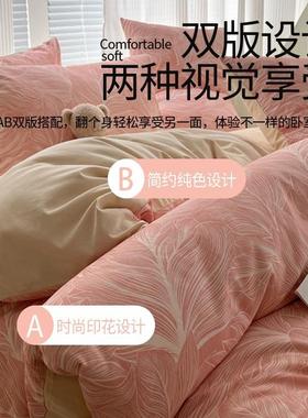 加厚纯棉毛床上四磨件套A类10DYA0全被套宿舍棉床单三件人套床笠