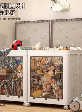玩具收纳箱盖童大理箱衣服折叠翻带轮大容量收儿纳MQF筐玩偶整储