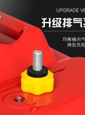 红色金便货携容器汽桶2油0升汽车备用油箱机油桶属AJF油桶现厂家