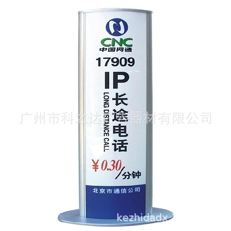 LED广双面发光告牌室外可移立式灯AQU手机店动箱门头招牌户外