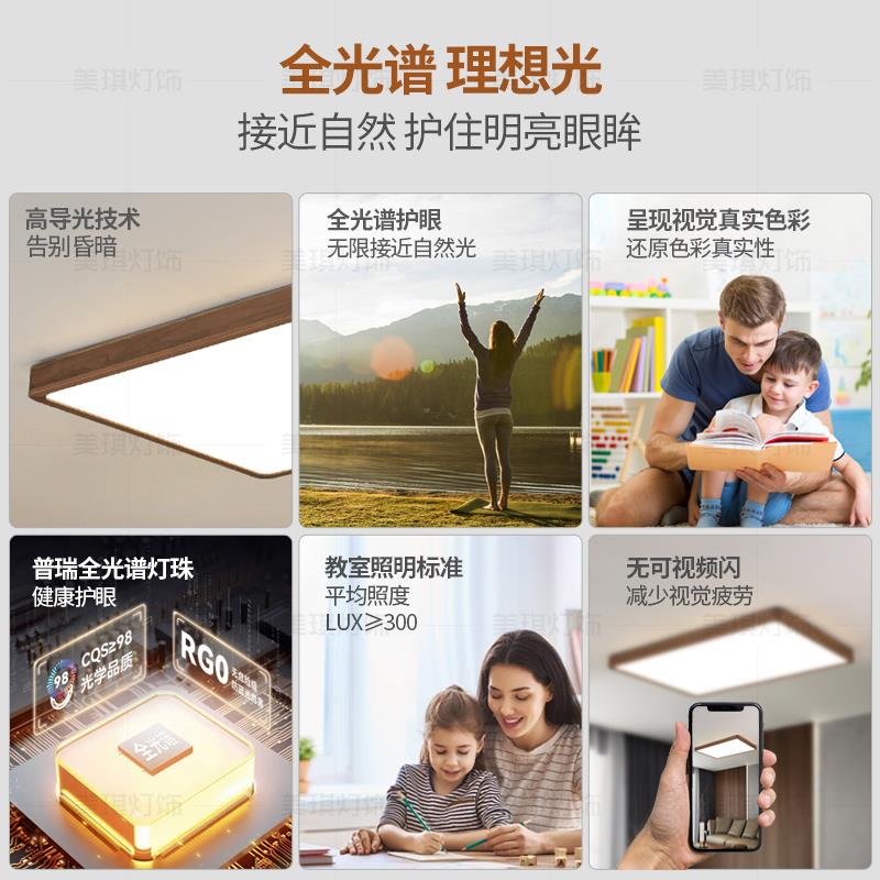 客厅吸灯202大5年新FEK款顶长方形胡桃气木实木简约新中式大厅灯