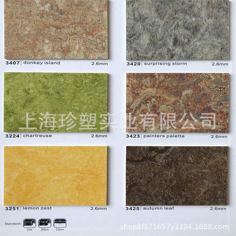 美迪易华pv塑c胶地板梦宝谷26.厚幻彩亚MGE麻板仿地阿姆斯壮亚麻