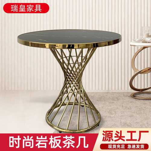 茶几小户型出租房家用客厅沙发边几角几易安装轻奢岩板卧室茶几