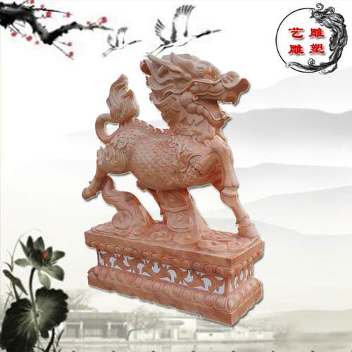 晚霞麒麟装麟庭USG院石雕麒麟门口红户外饰摆件公司动物麒雕塑