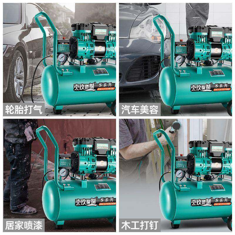 壹喷玖捌机捌无油静音空压小家用高压气体默认项压缩便型携木工漆