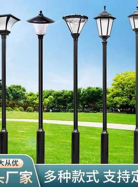 中式庭院灯头3米02AYP2V新大小杆庭院灯六边形灯别墅小区街道庭院