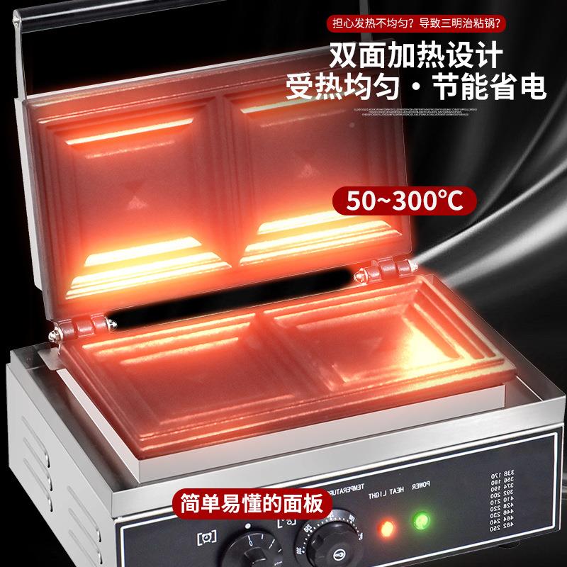 三治机器业商用爆浆吐司电热压商三文明治机边封口袋面包机IKO早