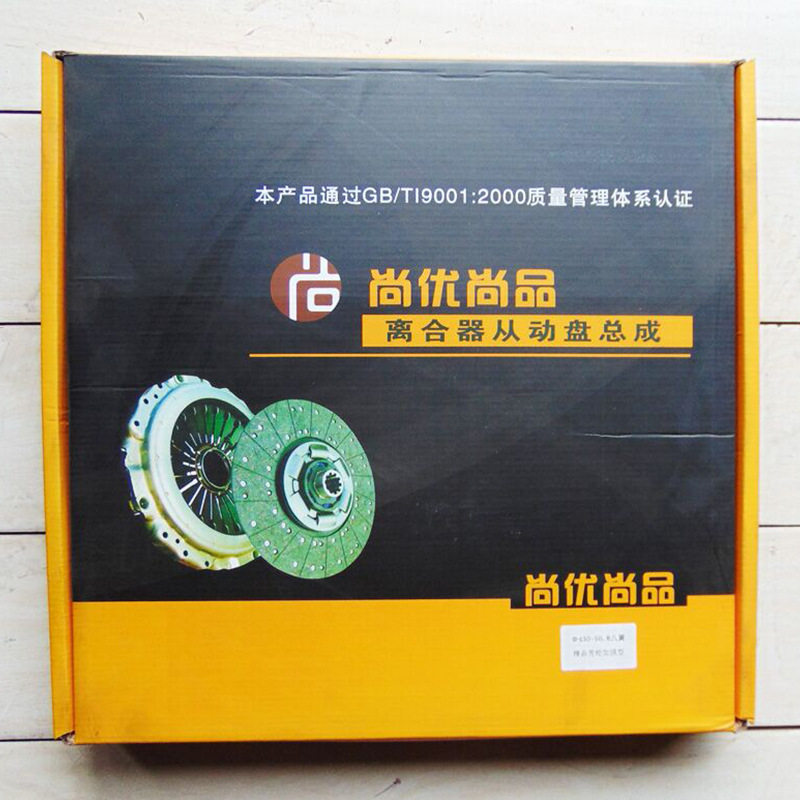 厂家直销通用摩擦片压盘 汽车离合器片 减震离合器