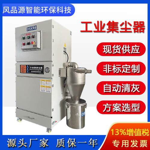 滤筒除尘器CJRSB-集40M00雕刻机粉尘收工业吸C尘器防火花脉冲集尘