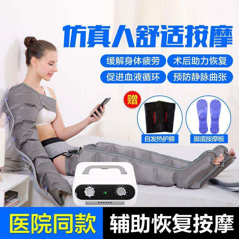 腿部按摩器脚底小足腿家揉捏YWG用老人理疗全自动空气波压疗力按