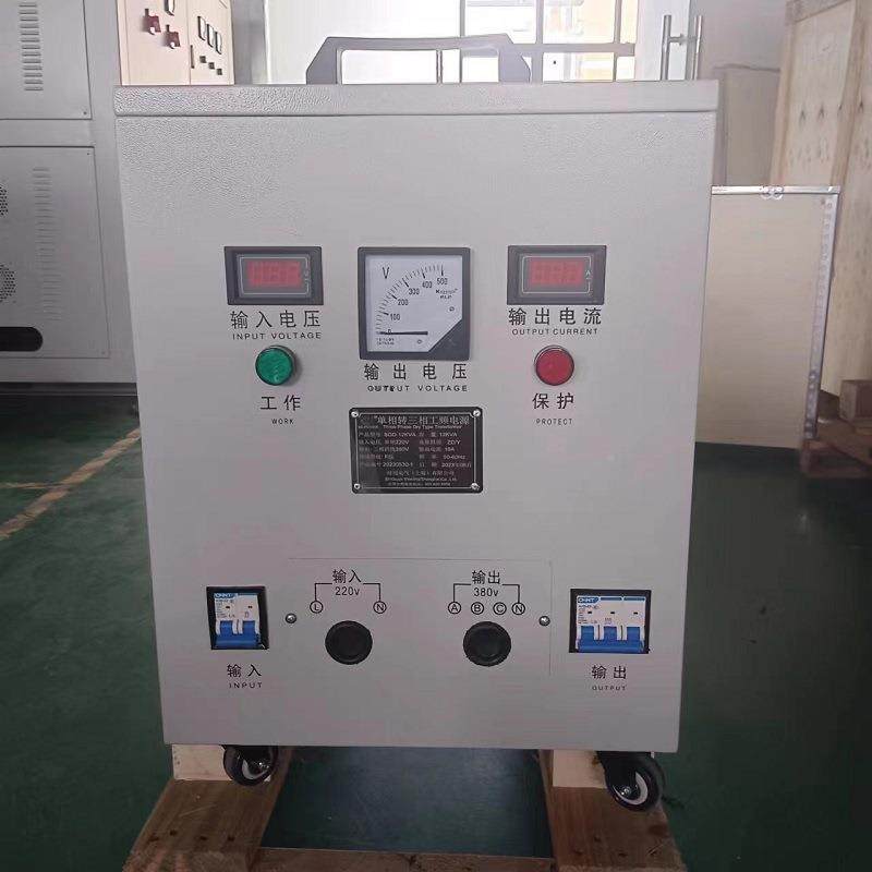三相电源压家用变压器50单KW220v转38BFG变0v电转换器相三相四线