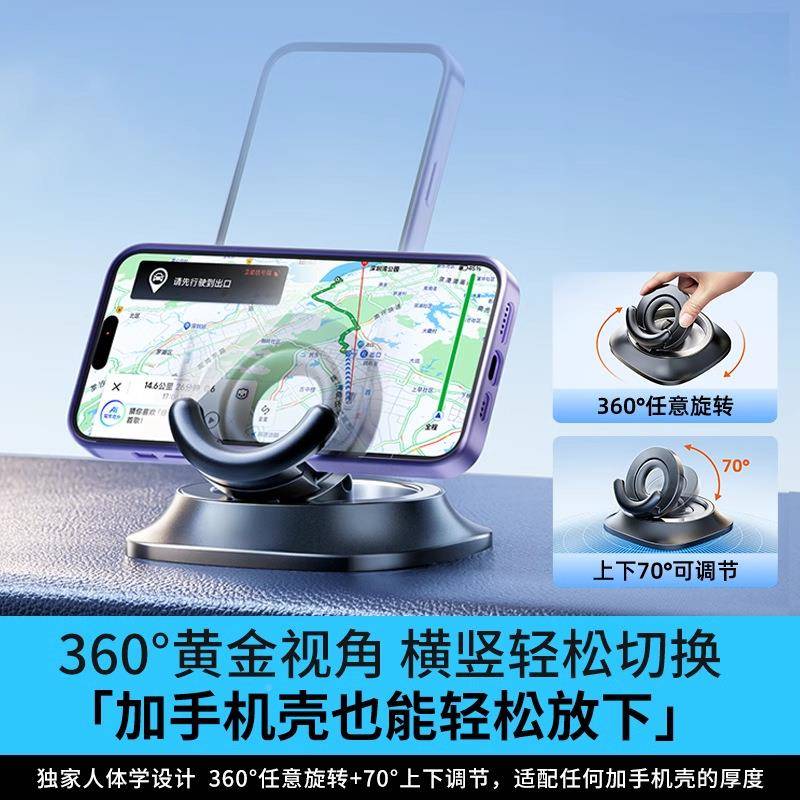 跨境新款手机多车载支架汽车控台航中专导用高端车SGE用支撑架功