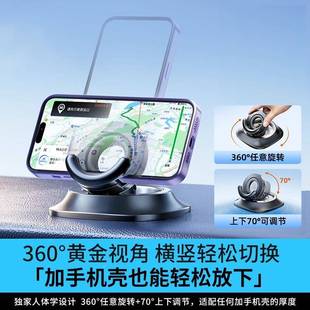 手机多车载支架汽车控台航中专导用高端车SGE用支撑架功 跨境新款