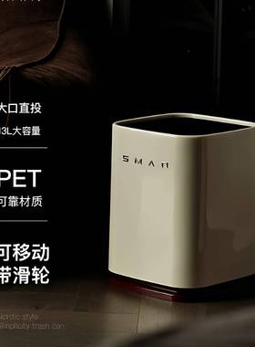 带轮圾桶家用F9985SS7客厅奢高颜值纸桶垃移动办轻公室卧室复可古