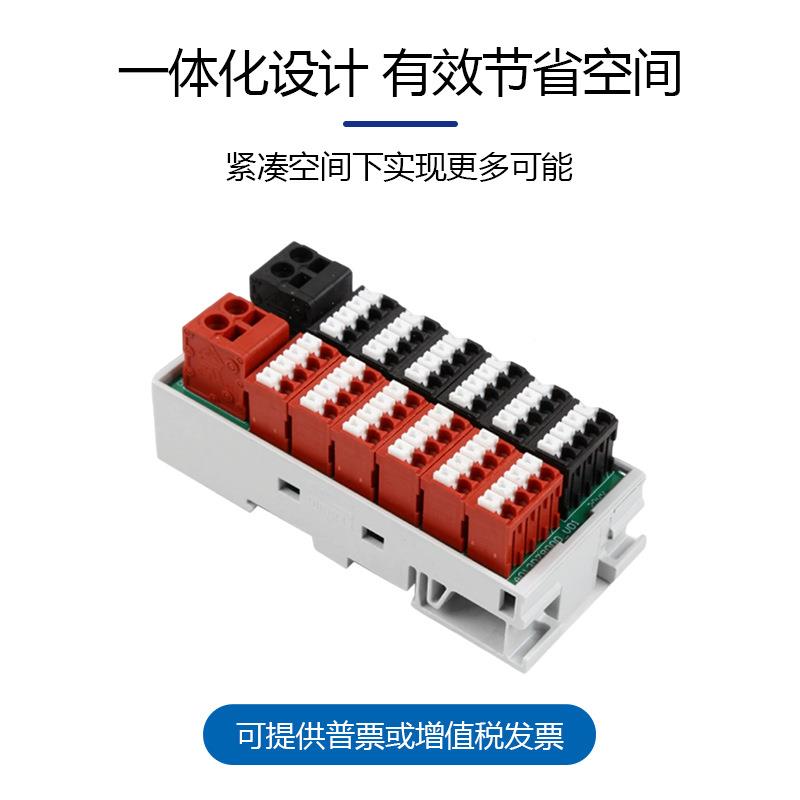 町洋DIN4KLE源分配器一进多出弹簧MZL0式241-P1电16/116A/12/124A