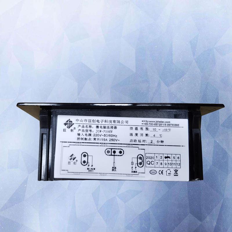 巨创温控JCW柜-F10HV劲IQA力星星穗原凌冷藏雪展示柜柜温度控制器