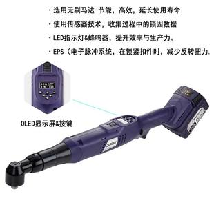 RV2055 动定扳手数显电动定扭电矩扳手 扭WR4高精度扭矩UBO可调式