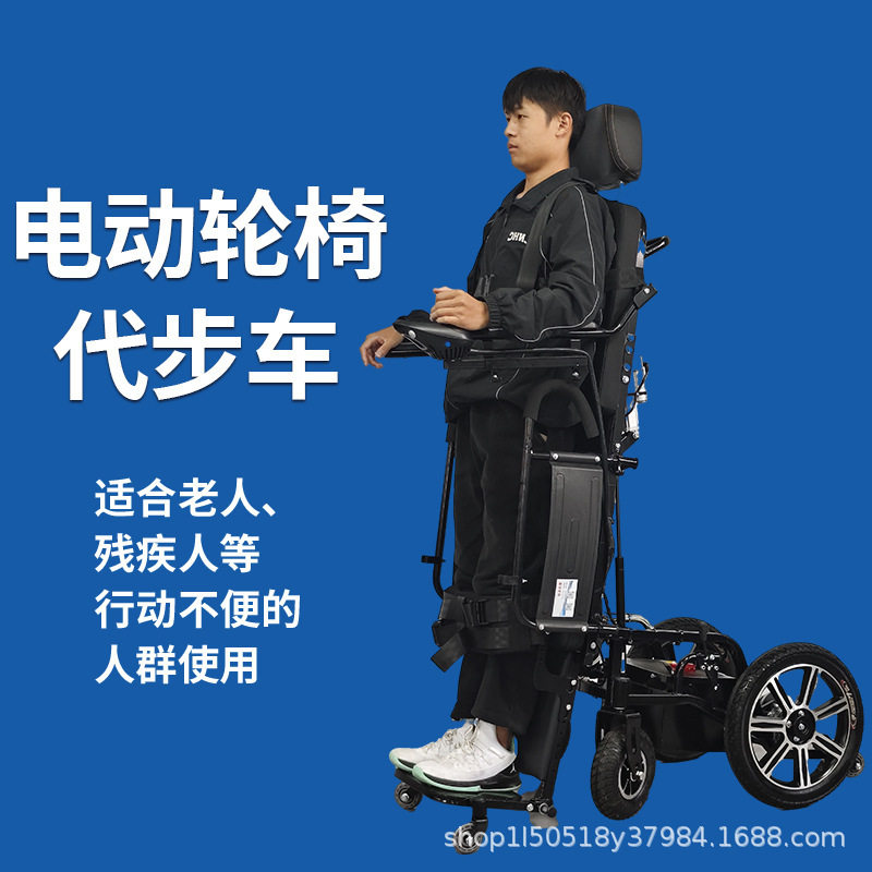 恒倍舒轮椅步车叠轻便轮椅老人用小型便携式老年用手推车