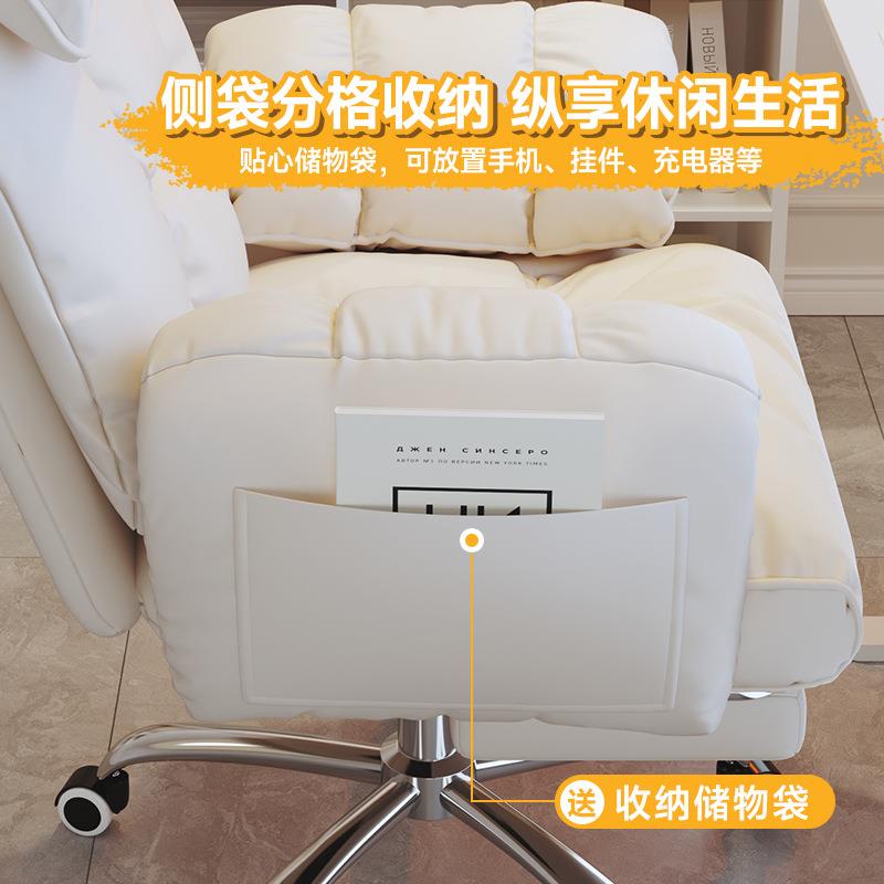 电脑椅子舒服久坐家用懒人升降转椅书桌办公靠背可躺电竞直播椅
