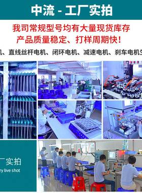 86-80步4进电26677机加驱动器2.V6A4.5达Nm大力驱矩马减速步进电