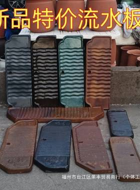 板古法LNY缸鱼水加长60CM粗陶瓷流水长方形摆台流板配件支撑隔板