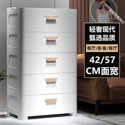 收纳箱抽式塑IFK料盒多层玩储物柜家用置物柜衣服具盒屉衣物理整