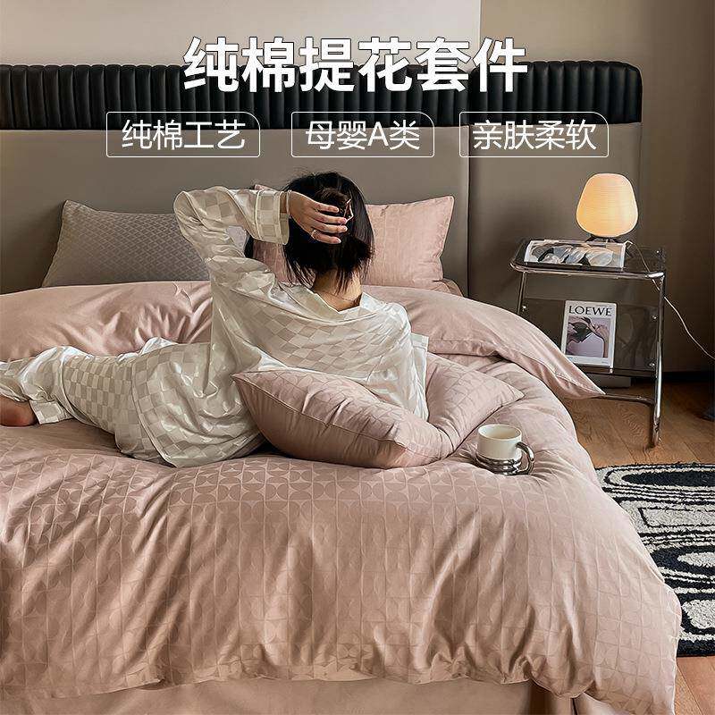5ZV7A1棉高支四件套床上用类品JTZ提花贡缎床0笠全0棉纯棉被套床