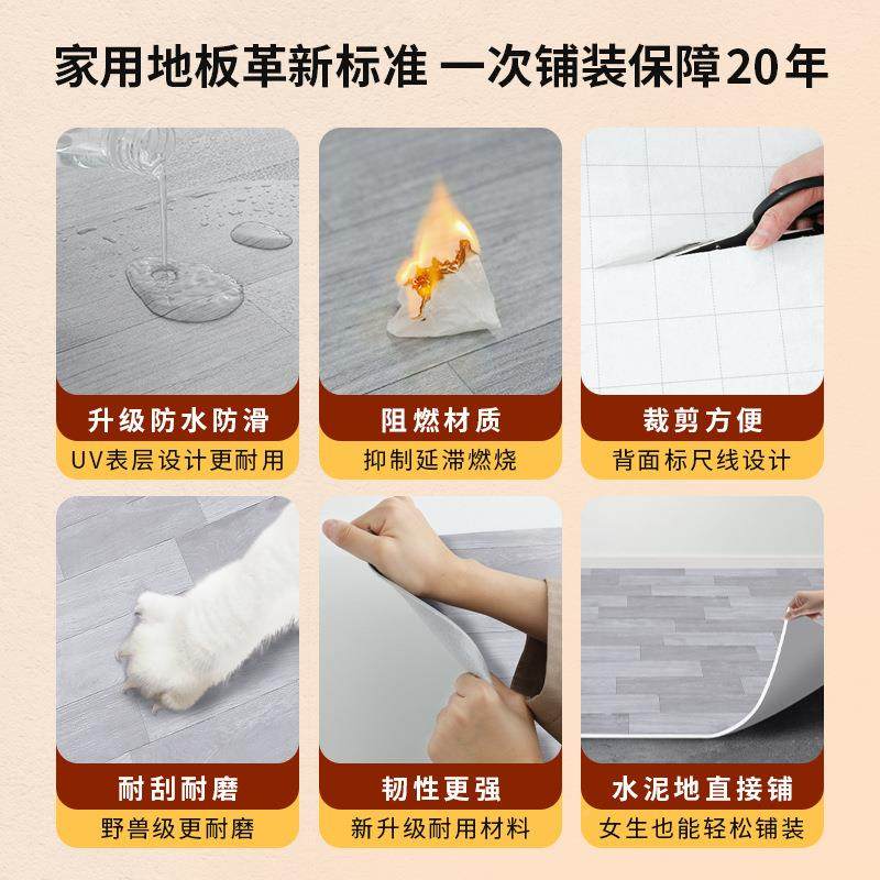 地板革水泥地接ONE铺垫PV塑胶毯加厚耐磨防水防C滑直家用地板贴自,鲜花速递/花卉仿真/绿植园艺,其它园艺用品,淘宝优惠券,粉丝福利购,淘宝优惠卷