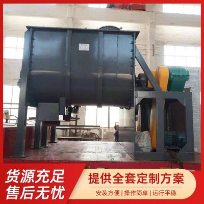 卧式粉带螺混合机化工工厂料WLDH-1混合搅拌机卧不式双螺带锈钢搅