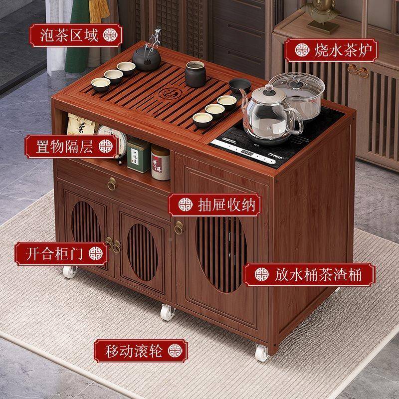 移动柜茶桌家用小茶烧水阳壶一体OLF茶水茶车台非台实木茶几沙发