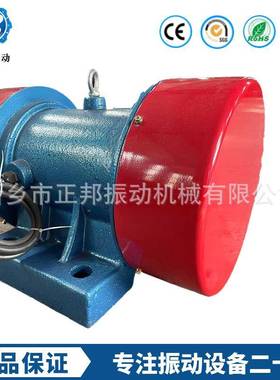 yzs-3-/0.5K三相振动电机22级转速2880LBZ工业2用卧式电机