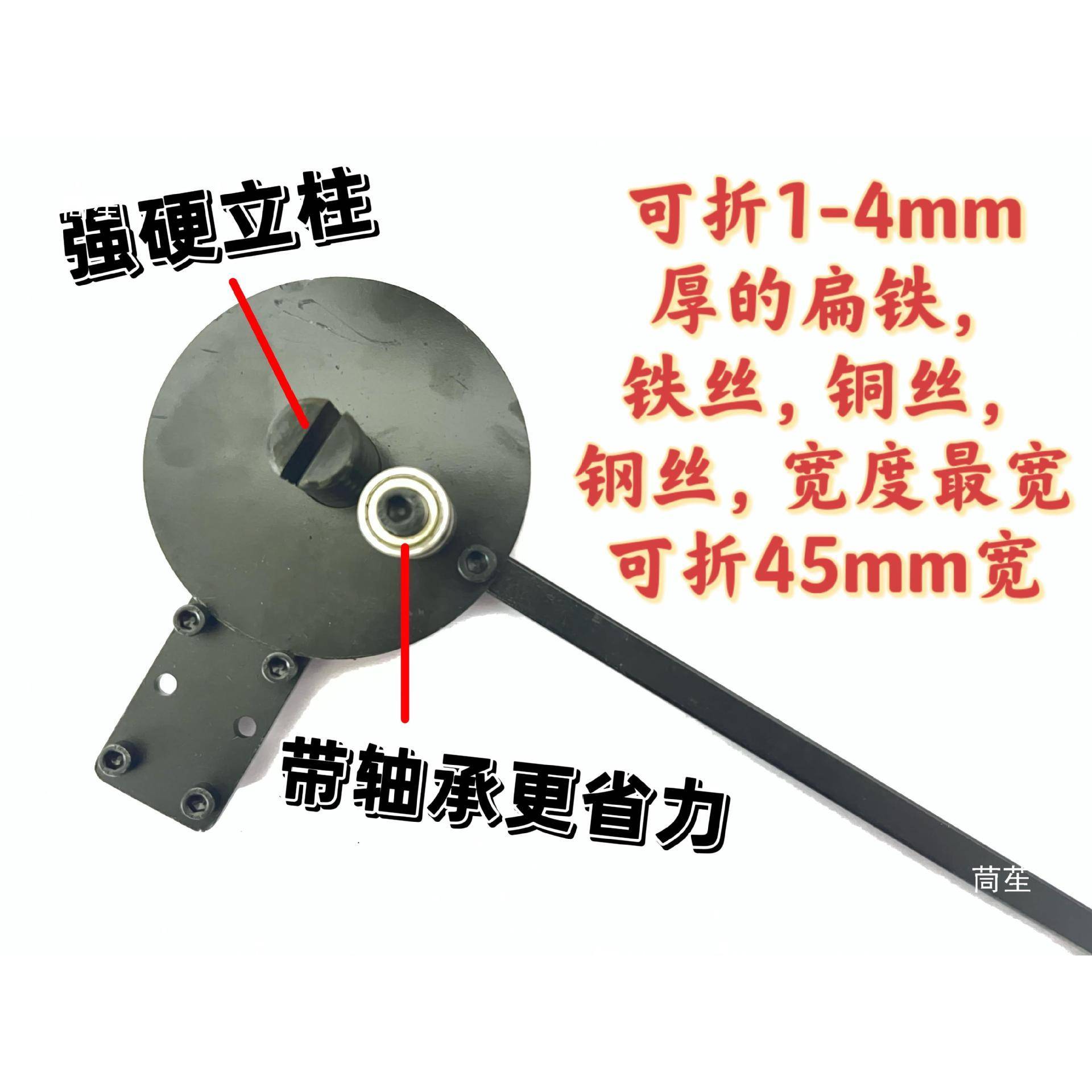 手动扁铁折机铜排折弯器板铜EAS板铁丝条铜直角9钢0度折弯弯工具