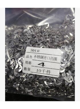 锈304不钢GB896口M挡圈AJP2M开4