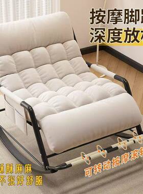 椅摇IZX摇椅成人坐睡午休椅躺台椅子新款双人阳家用休椅懒人沙闲