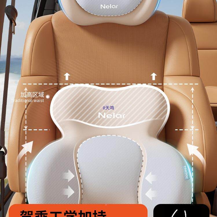 头汽枕车用靠枕护座颈车护内驾驶座椅枕头开91494065车椅腰靠垫脖