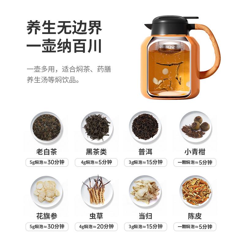 间GKY道大量焖花泡壶不锈智能保温壶泡钢茶壶可印字随手容礼